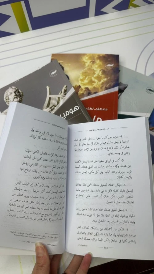 impression livres