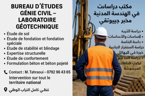 Laboratoire de Geotechnique et Béton 