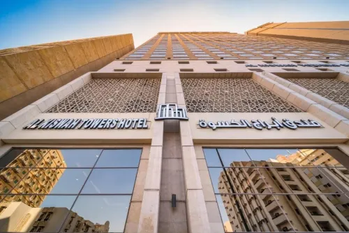 Omra Fin Ramadan  17 Mars abraj al kiswah