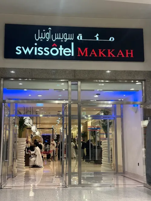 VIP 2ème quinzen du ramadan Le Luxe
