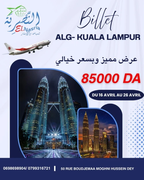 billet ALG- KUALA LAMPUR
