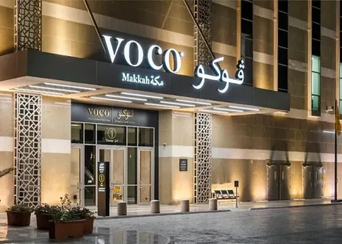 برامج عمرة vip