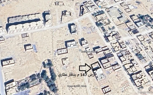 Vente Terrain Biskra Biskra