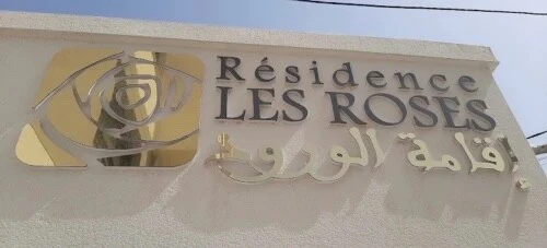 Vente Appartement F4 Alger Cheraga