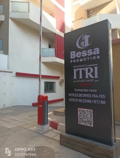 Location Appartement F3 Alger Ouled fayet