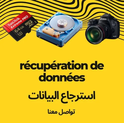 Récupération données