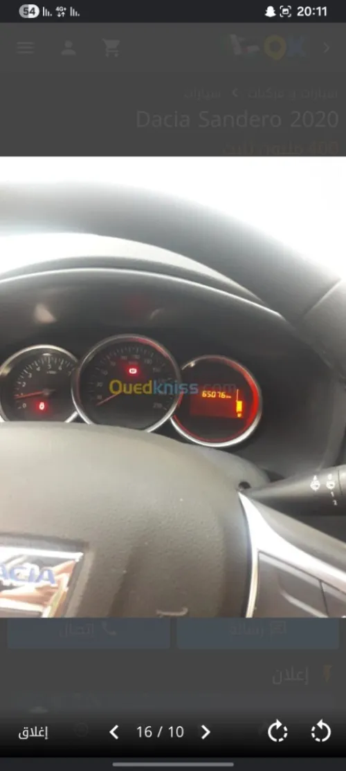 Dacia Sandero 2020 Stepway