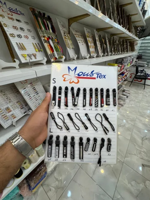 أكسسوارات - Accessoires