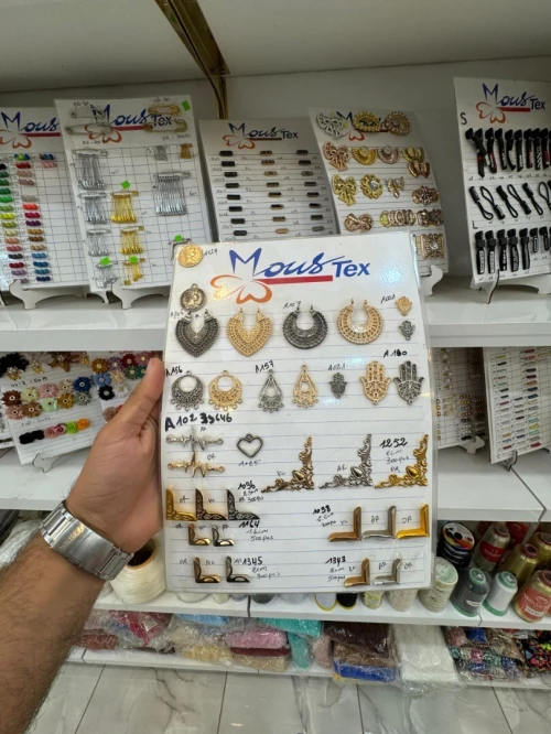 أكسسوارات - Accessoires