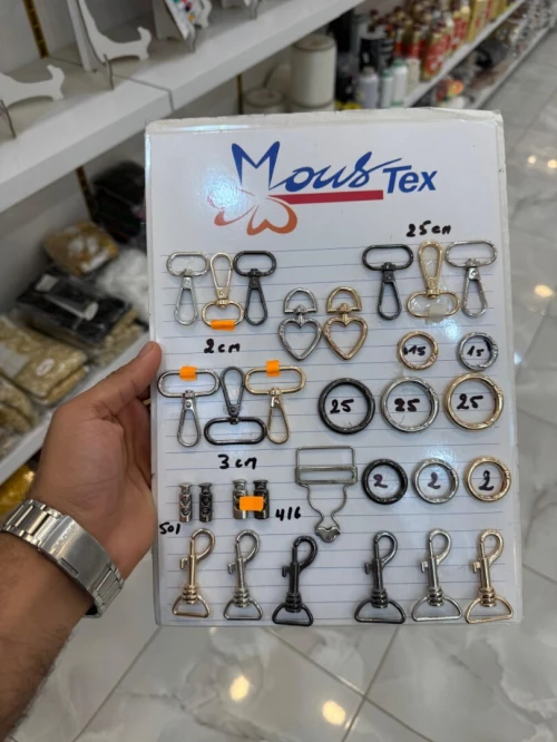 أكسسوارات - Accessoires