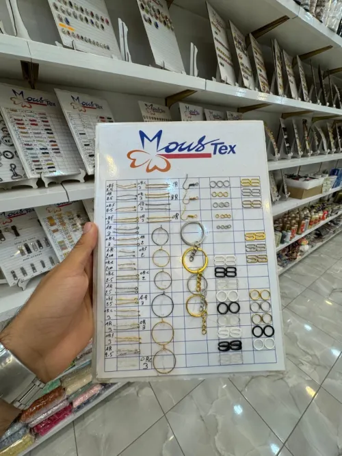أكسسوارات - Accessoires