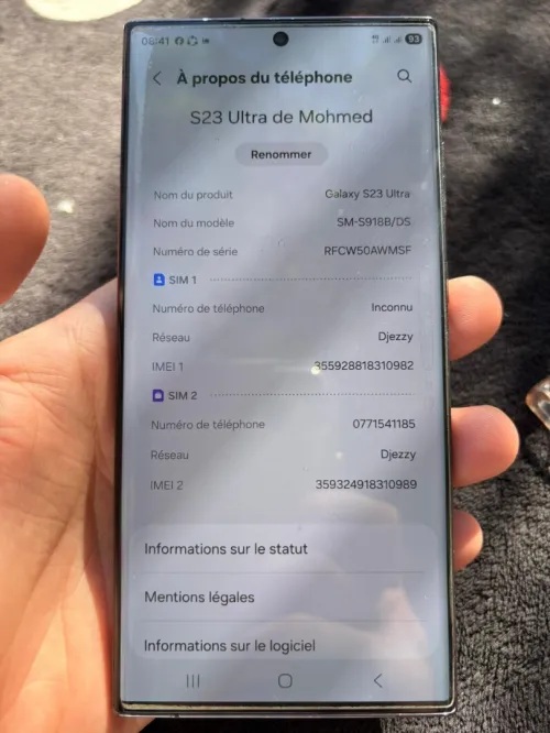 Samsoung s23 ultra سامسونج
