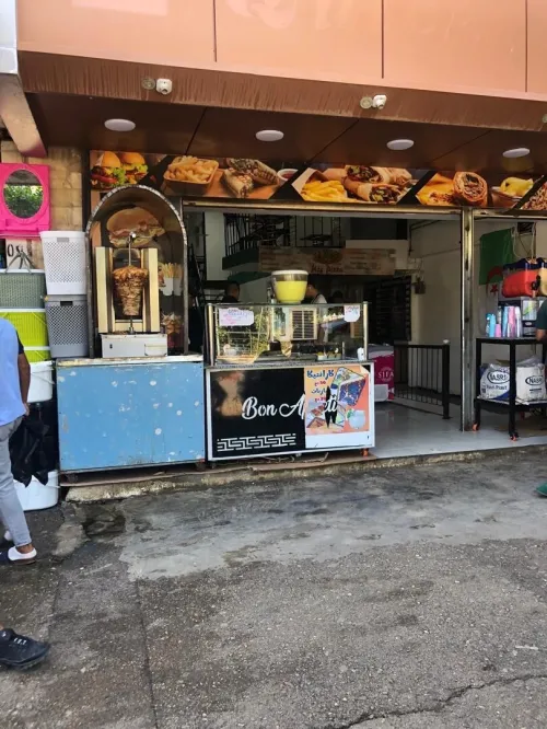 Vente Local Chlef Chlef