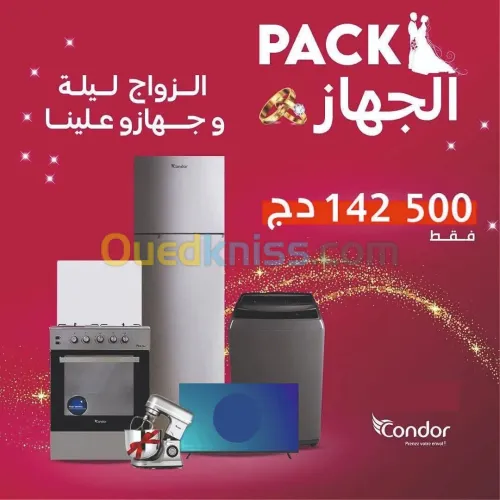 Promotion pack condor 