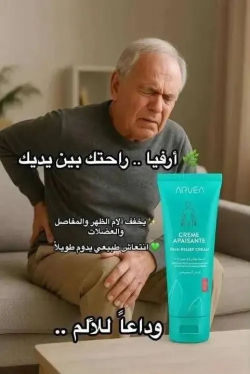 Crème apaisante
