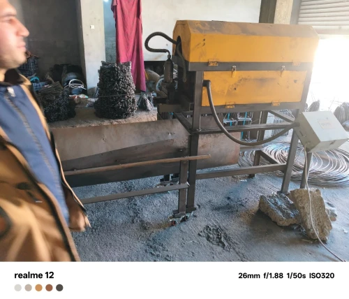 الة تصنيع الكادر