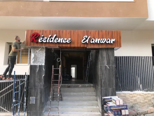 Aluco bande
