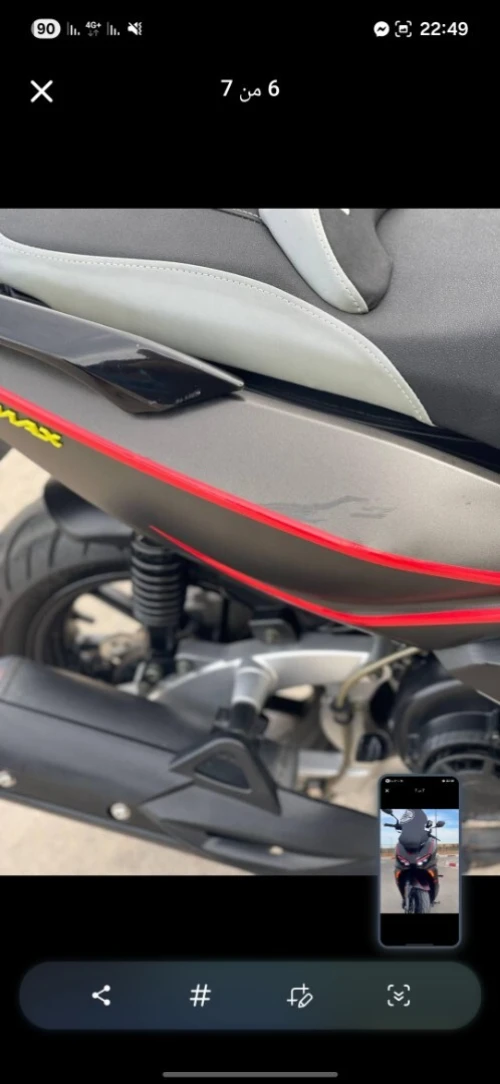 Vms Vmax 2025