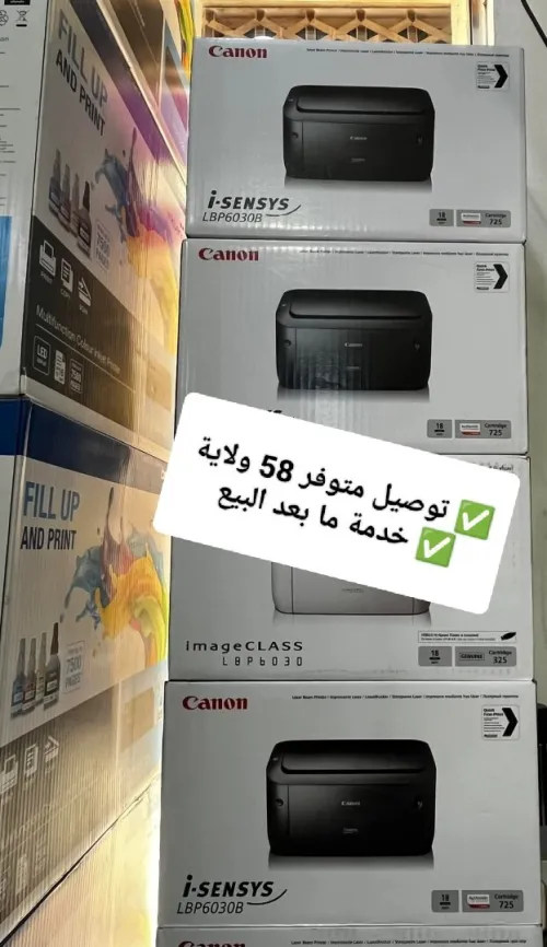 CANON LBP 6030