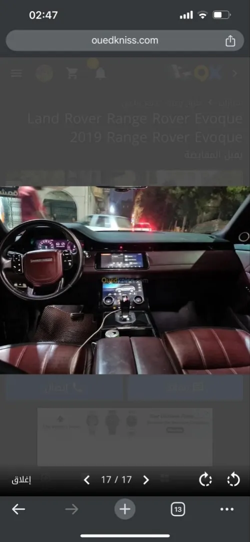 Land Rover Range Rover Evoque 2019 Range Rover Evoque