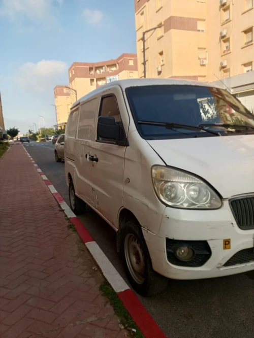 Shaneray HARBIN Capsule 2015 S100