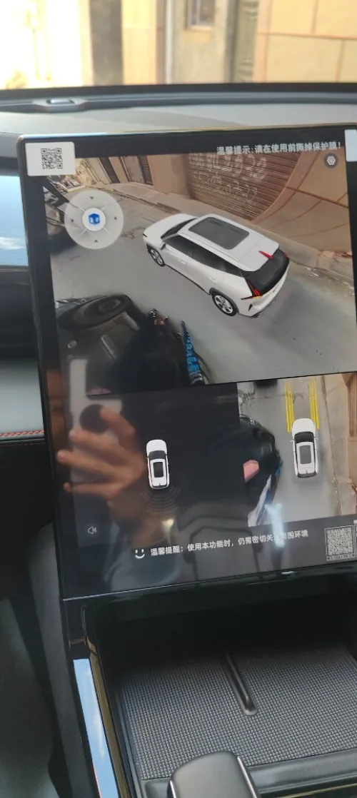 Geely Starray 2025 