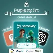  Pack Numérique Complet Windows 10/11 Pro + Office 365 + Kaspersky  + Perplexity Pro | Activation