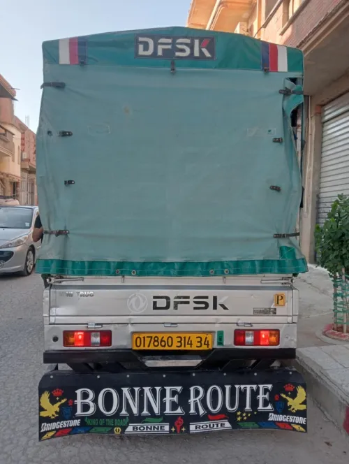 DFSK V21V22 2014