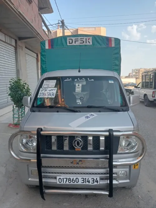 DFSK V21V22 2014