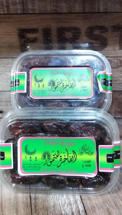 Dattes Deglet Nour et Adjwa 500g, 1 kg تمور دقلة نور1 و تمرةالعجوة 1كغ، 500غ