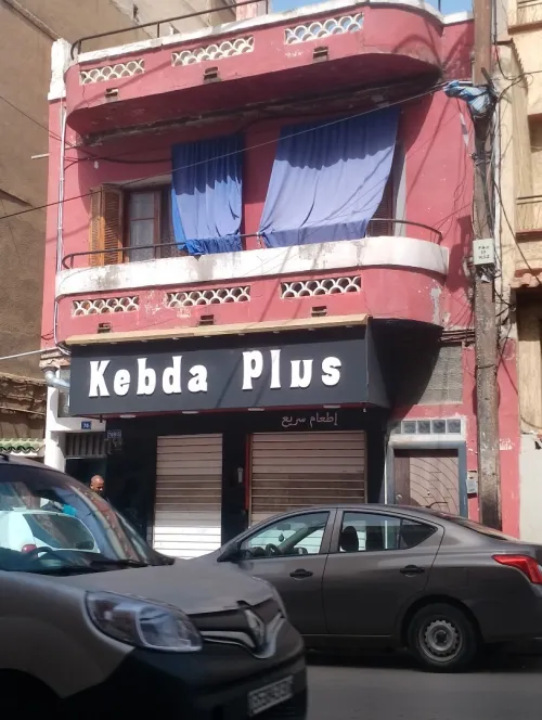 Vente Villa Alger Hussein dey