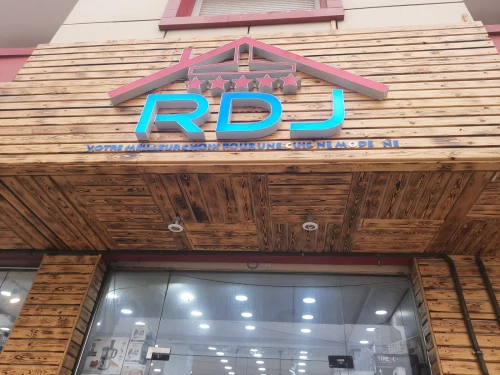 Plaques publicitaires et panneaux lumineux (اللوحات الإعلانية واللوحات المضيئة)