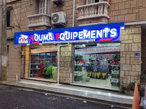  (اللوحات الإعلانية واللوحات المضيئة) Plaques publicitaires et panneaux lumineux 