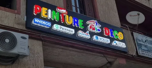  (اللوحات الإعلانية واللوحات المضيئة) Plaques publicitaires et panneaux lumineux 