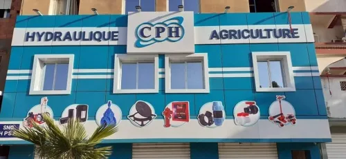 Plaques publicitaires et panneaux lumineux (اللوحات الإعلانية واللوحات المضيئة)