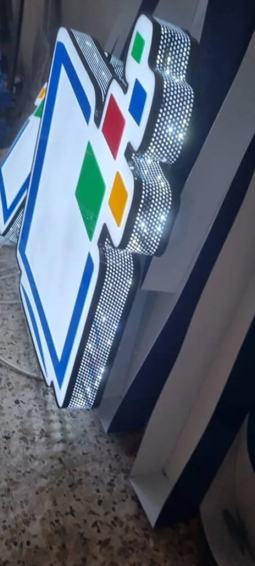 Plaques publicitaires et panneaux lumineux (اللوحات الإعلانية واللوحات المضيئة)