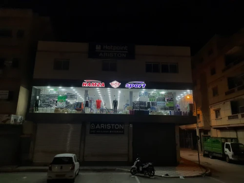 Plaques publicitaires et panneaux lumineux (اللوحات الإعلانية واللوحات المضيئة)