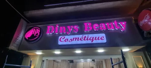 Plaques Publicitaires Et Panneaux Lumineux (اللوحات الإعلانية واللوحات المضيئة)