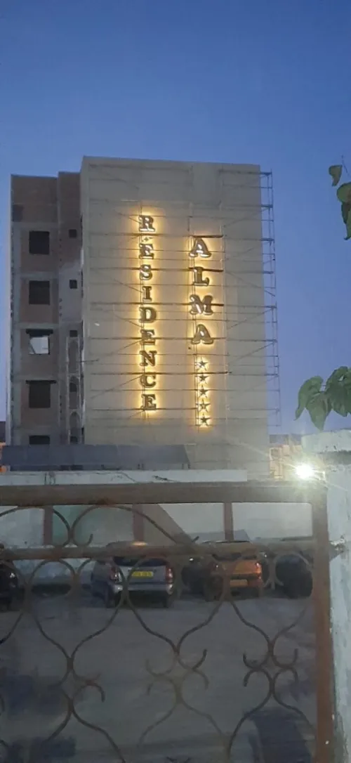  (اللوحات الإعلانية واللوحات المضيئة) Plaques publicitaires et panneaux lumineux 