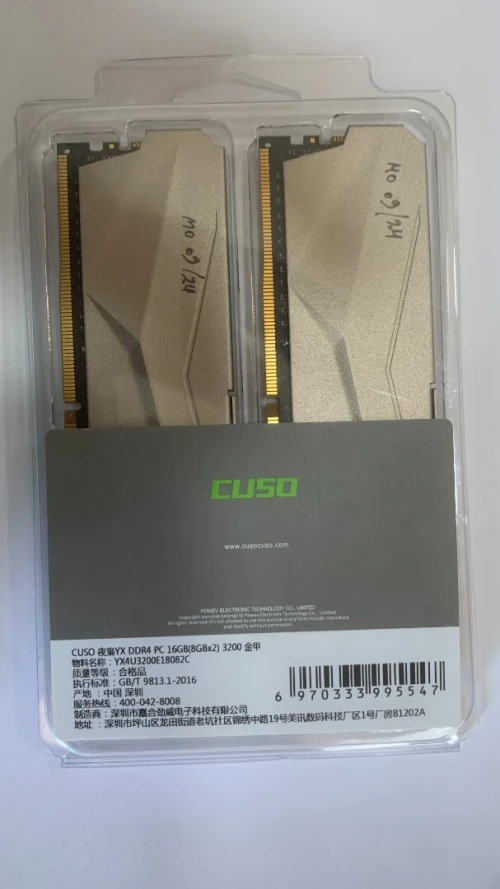 RAM CUSO DDR4 RGB 8GB*2 (16GB) 3200MHZ CL16
