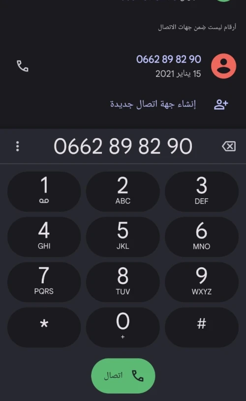 مولد كهربائي 250Kva 2023