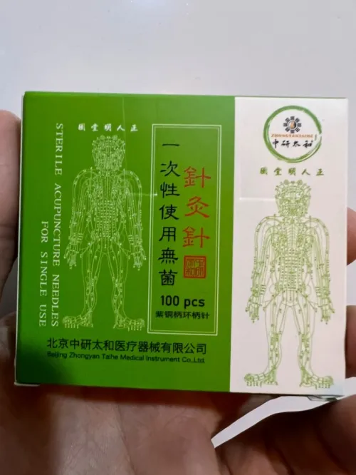 Aiguilles acupuncture ابر صينية 