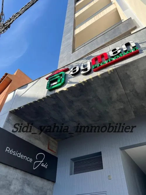 Location Appartement F3 Alger Draria