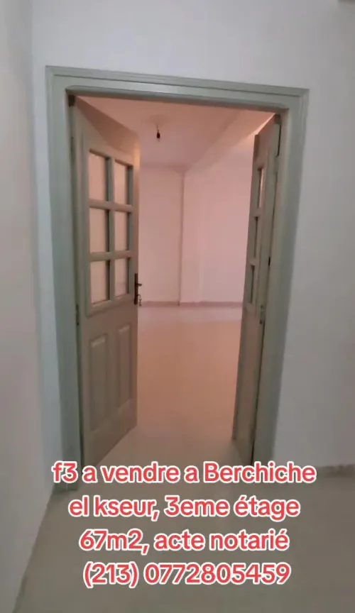 Vente Appartement F3 Béjaïa El kseur 10