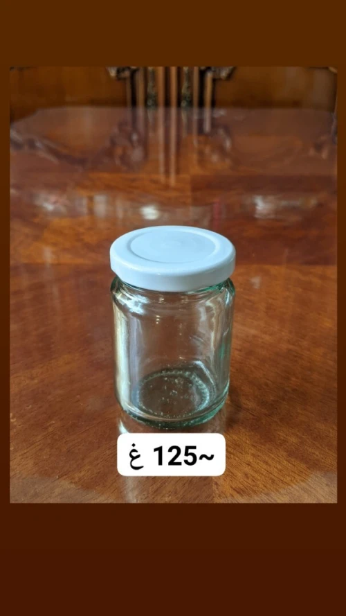 Pot verre bocaux بلارات عبوات زجاجية gغ250
