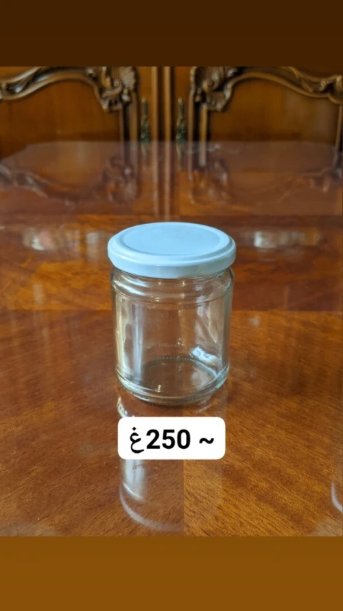 Pot verre bocaux بلارات عبوات زجاجية gغ250