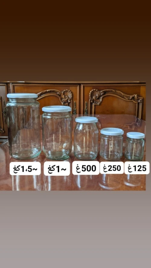 Bocaux pot verre بلارات زجاج