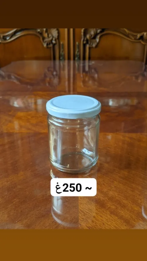 Bocaux pot verre بلارات زجاج