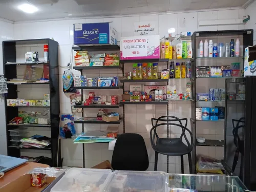 Liquidation tabac-cosmetiques