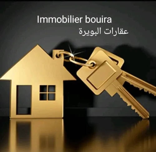Vente Terrain Bouira Bouira